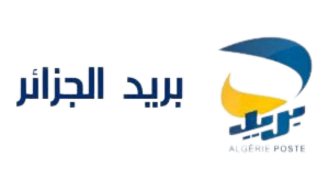 Algérie Poste