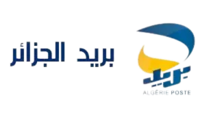 Algérie Poste